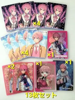 すとぷり　さとみくん　13枚セット♪