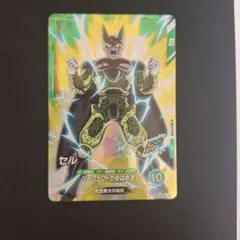 ドラゴンボールスーパーダイバーズ セル SDVTP-012 - メルカリ
