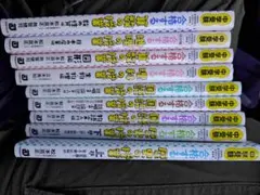 【9冊】中学受験 合格する授業シリーズのサムネイル