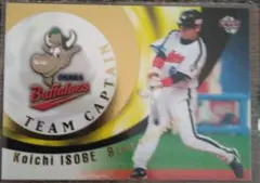 2026年最新】礒部公一の人気アイテム - メルカリ