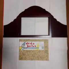 2025年最新】紙芝居 枠の人気アイテム - メルカリ