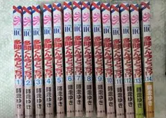 2026年最新】多聞くん今どっち 全巻の人気アイテム - メルカリ