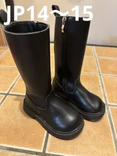 キッズブーツ　ブラック　おしゃれ