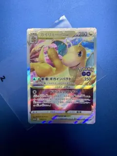 2026年最新】ポケモンカード カイリューVSTAR 293/S-P プロモ ポケモン