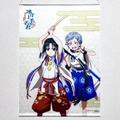 ツルネ　タペストリー　2点セット　彩　晴 ツルネ タペストリー 2点セット 彩 晴 - メルカリ