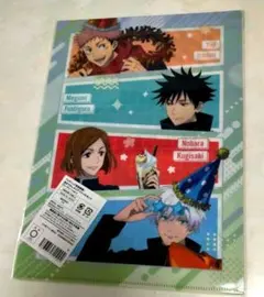 呪術廻戦 ドンキホーテ クリアファイル パーティー ver. ドンキのサムネイル