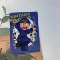 忍たま乱太郎　クリアカード　能勢久作