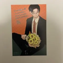 全巻 初版 特典 おしえて執事くん アニメイト くまざわ書店 描き下ろし