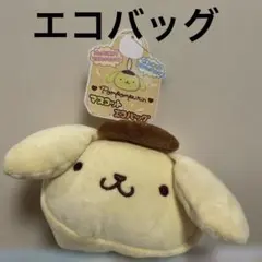 ポムポムプリン 因幡はねる ぬいぐるみ - メルカリ
