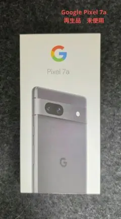 メルカリ