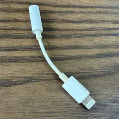iPhone イヤホンジャック 変換ケーブル ライトニングケーブル