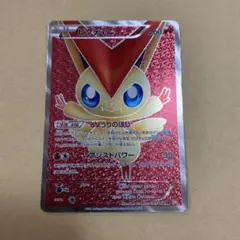美品ビクティニ SR BW2 レッドコレクション 070/066 - メルカリ