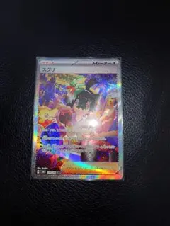 マリィ様 リクエスト 3点 まとめ商品