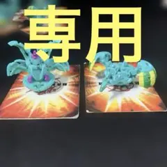 爆丸　イングラム　ワイヤード