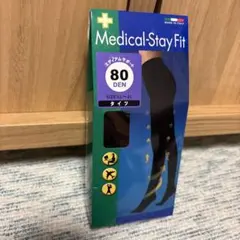 未開封✨メディカル ステイフィット DEN80 ブラックLL-3L