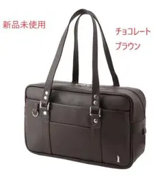 イーストボーイ　スクバ　スクールバッグ　さくら女神　２　チョコレート　ブラウン