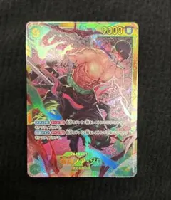 ロロノア・ゾロ SEC OP06-118