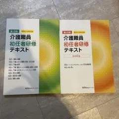 集中治療看護師のための臨床実践テキスト 療養状況と看護 、疾患病態編