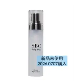 2026年最新】sbc ベビースキンの人気アイテム - メルカリ