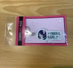 Item thumbnail for item 22745439-8f4d-4b34-965d-834dc6a97cad