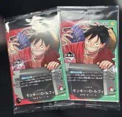 一番くじ ワンピースカード 特典