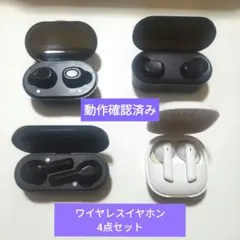 2026年最新】ワイヤレスイヤホンセット売りの人気アイテム - メルカリ