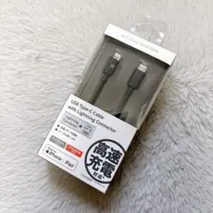 未開封　USB Type-C to Lightningケーブル 1.2m