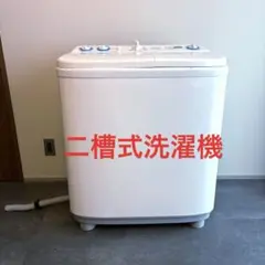 2026年最新】アクア洗濯機の人気アイテム - メルカリ