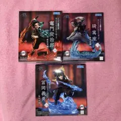 鬼滅の刃 無限城編 フィギュア 3種 セット