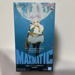 MAXIMATIC フリーレン フィギュア