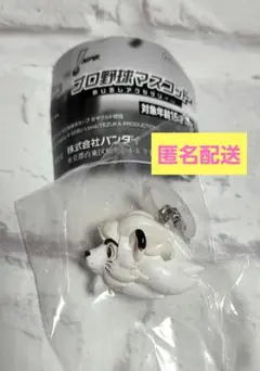 プロ野球マスコット めじるしアクセサリー 西武ライオンズ レオ 新品 ガチャ