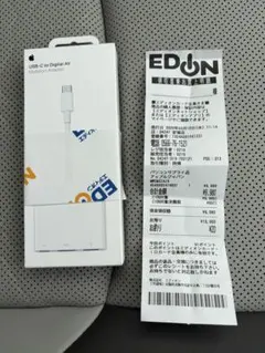 Apple USB-C HDMI 変換アダプター