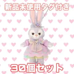 2026年最新】ステラルー ぬいバの人気アイテム - メルカリ