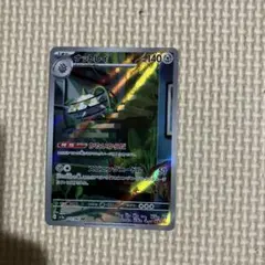 ナットレイ AR SV3a レイジングサーフ 072/062 - メルカリ