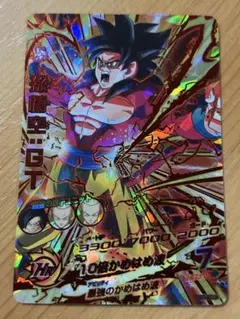 スーパードラゴンボールヒーローズ HG5-SEC BCP 孫悟空 GT - メルカリ