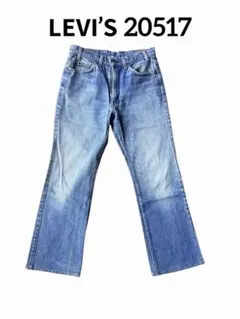 2026年最新】Levi's デニムカラー：ライトブルー メンズ ブーツカット