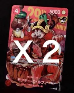 2026年最新】ワンピースカード ルフィ ジャンプの人気アイテム - メルカリ