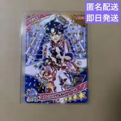 ひみつのアイプリ スペースバズリウムギャラクシーレッド　すばる