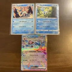 小キ様 リクエスト 2点 まとめ商品