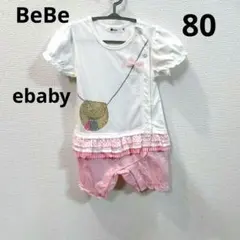 未使用 ebaby イーベビー 半袖　ロンパース 80　ピンク　女の子　べべのサムネイル