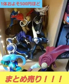 ヒロアカ　フィギュア　まとめ売り