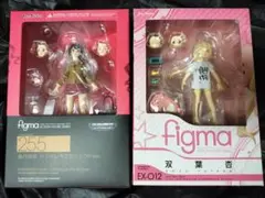 新品未開封　figma 255 島村卯月 & EX-012 双葉杏 セット