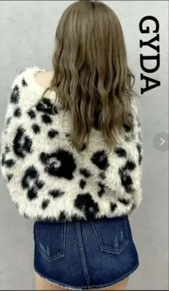 GYDA レオパードショートシャギーニット
