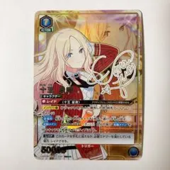 ユニアリ 学園アイドルマスターvol.2 雨夜燕 SR パラレル サイン