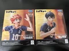 ハイキュー!! 日向翔陽 影山飛雄 フィギュア 2体セット