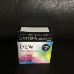新品　DEW クリアクレイフォンデュ レフィル 90gのサムネイル