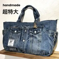 973.超特大‼️デニムリメイク トートバッグ　ジージャン