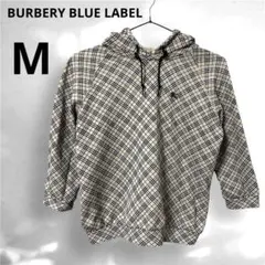 バーバリー ブルーレーベル ノバチェック パーカー 七部袖 M フード