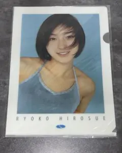 Relax 広末涼子写真集 シュリンク未開封 - メルカリ