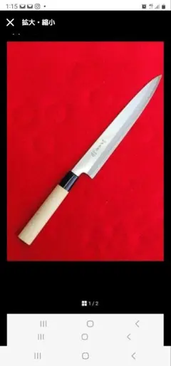 2025年最新】十三秀刃物製作所の人気アイテム - メルカリ 十三秀刃物